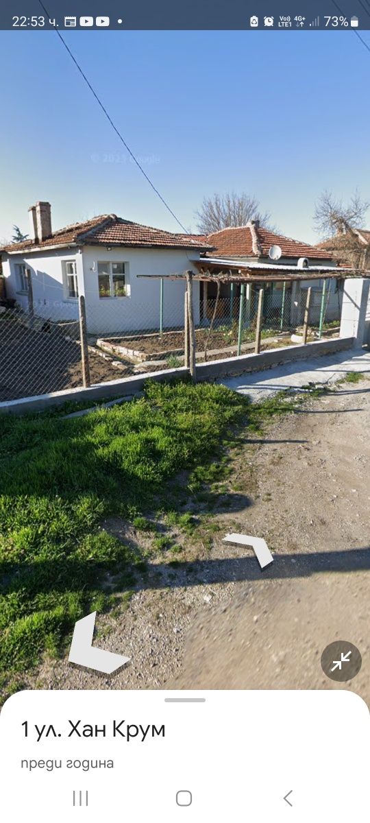 Къща в Симеоновград - 1450 кв.м за 11 €/кв.м - Снимка #1
