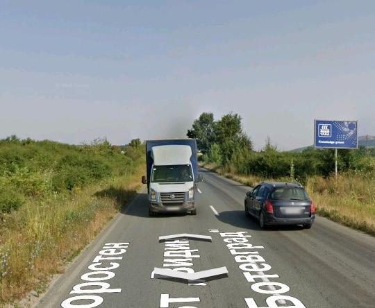 Земеделски имот в с. Трифоново, Област Монтана -  кв.м за 1275 €/дка - Снимка #1