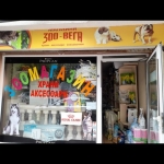 Дава се под наем Магазин в София, Редута - 27 кв.м за 7038 € - Снимка #1