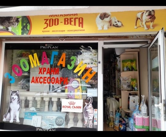 Дава се под наем Магазин в София, Редута - 27 кв.м за 7038 € - Снимка #1