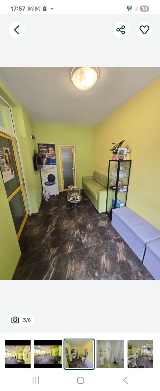 Дава се под наем Офис в Пловдив, Каменица 1 - 53 кв.м за 229.5 € - Снимка #1