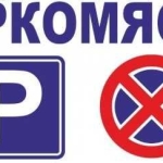 Дава се под наем Гараж / Паркомясто в Варна, Цветен квартал - 12 кв.м за 91.8 € - Снимка #1