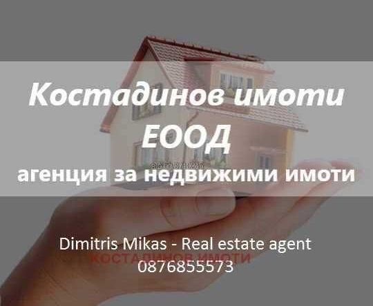Парцел в Пловдив, Индустриална зона - Север - 11000 кв.м за 114 €/кв.м - Снимка #1