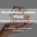 Склад в Пловдив, Индустриална зона - Север - 18000 кв.м за 132 €/кв.м - Снимка #1