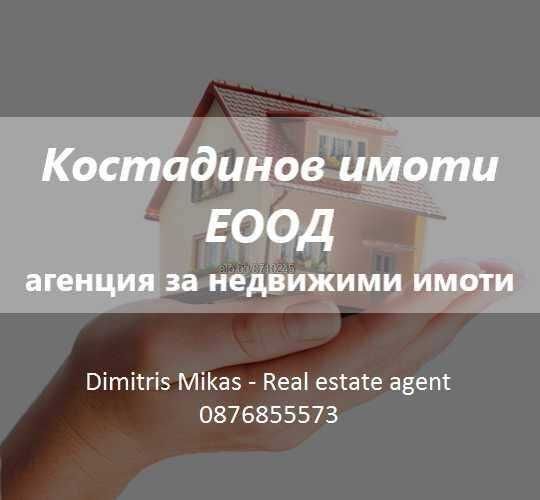 Склад в Пловдив, Индустриална зона - Север - 18000 кв.м за 132 €/кв.м - Снимка #1