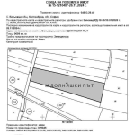 Парцел в с. Богьовци, Област София-област - 9699 кв.м за 7 €/кв.м - Снимка #1