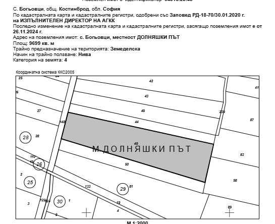 Парцел в с. Богьовци, Област София-област - 9699 кв.м за 7 €/кв.м - Снимка #1