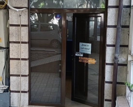 Дава се под наем Магазин в Сандански - 16 кв.м за 178.5 € - Снимка #1