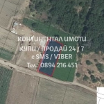 Парцел в с. Оризари, Област Пловдив - 1270 кв.м за 47 €/кв.м - Снимка #1