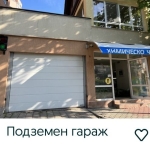 Дава се под наем Гараж / Паркомясто в София, Надежда 2 - 20 кв.м за 298.86 € - Снимка #1