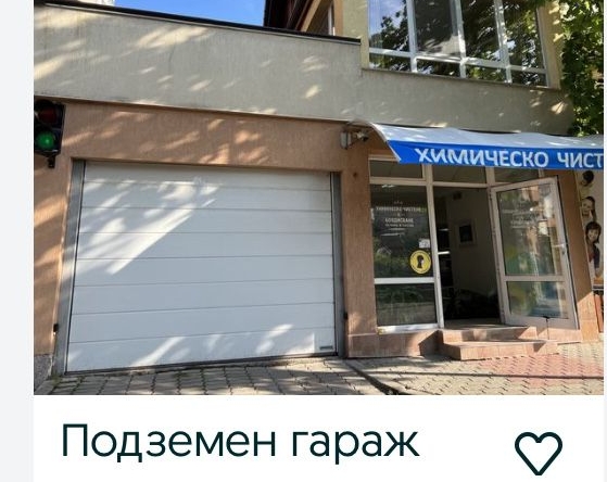 Дава се под наем Гараж / Паркомясто в София, Надежда 2 - 20 кв.м за 298.86 € - Снимка #1