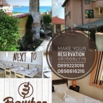 Дава се под наем Хотел в Созопол - 25787 кв.м за 51 € - Снимка #1