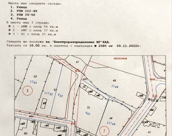 Парцел в с. Върбен, Област Пловдив - 2500 кв.м за 180 €/кв.м - Снимка #1