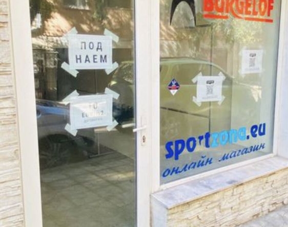 Дава се под наем Офис в Варна, Зимно кино Тракия - 30 кв.м за 220 € - Снимка #1