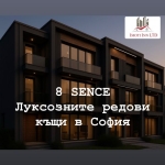 Къща в София, Кръстова вада - 200 кв.м за 3000 €/кв.м - Снимка #1