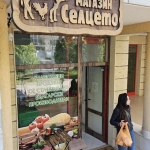 Дава се под наем Магазин в София, Младост 1 - 56 кв.м за 9435 € - Снимка #1