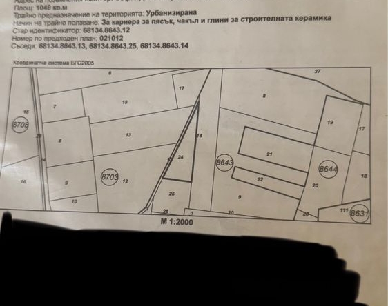 Парцел в с. Чепинци, Област София-град - 366 кв.м за 41 €/кв.м - Снимка #1