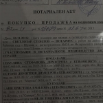 Къща в Шумен, Боян Българанов 1 - 850 кв.м за 168 €/кв.м - Снимка #1