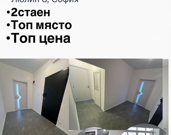 Двустаен апартамент в София, Кумарица - 44 кв.м за 2955 €/кв.м - Снимка #1