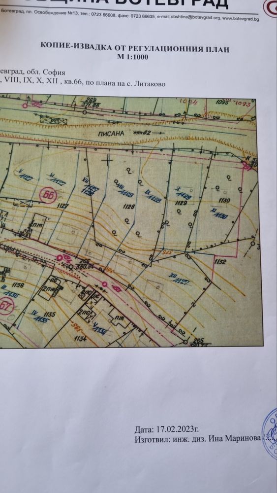 Парцел в с. Литаково, Област София-област - 2150 кв.м за 4 €/кв.м - Снимка #1