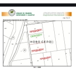 Парцел в Стара Загора, ОРБ - 1050 кв.м за 21 €/кв.м - Снимка #1