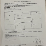 Парцел в Пловдив, Каменица 1 - 1600 кв.м за 51 €/кв.м - Снимка #1