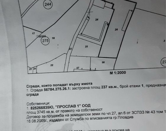 Парцел в Пловдив, Прослав - 3788 кв.м за 0 €/кв.м - Снимка #1