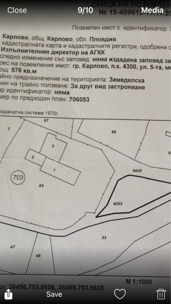 Парцел в Карлово - 578 кв.м за 66 €/кв.м - Снимка #1
