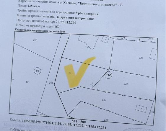 Парцел в Хасково, в.з. Хасково - 440 кв.м за 12 €/кв.м - Снимка #1