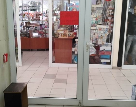 Магазин в Хасково, Център - 9 кв.м за 1587 €/кв.м - Снимка #1