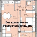 Двустаен апартамент в с. Марково, Област Пловдив - 67 кв.м за 905 €/кв.м - Снимка #1