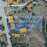 Парцел в с. Драгомир, Област Пловдив - 3800 кв.м за 15 €/кв.м - Снимка #1