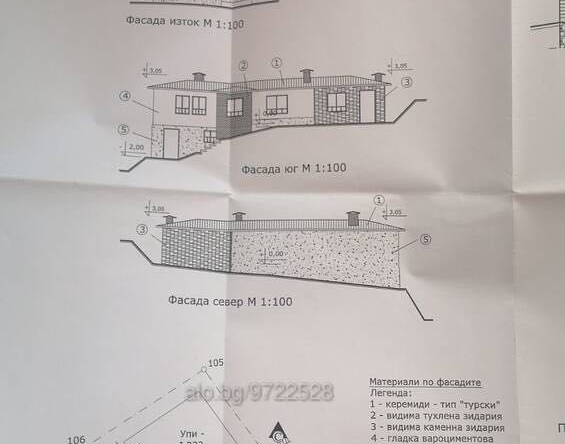 Къща в с. Колю Мариново, Област Стара Загора - 78 кв.м за 262 €/кв.м - Снимка #1