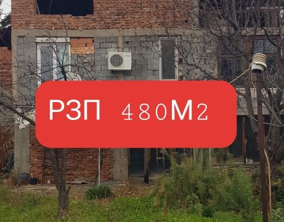 Къща в с. Боровец, Област Кюстендил - 480 кв.м за 160 €/кв.м - Снимка #1