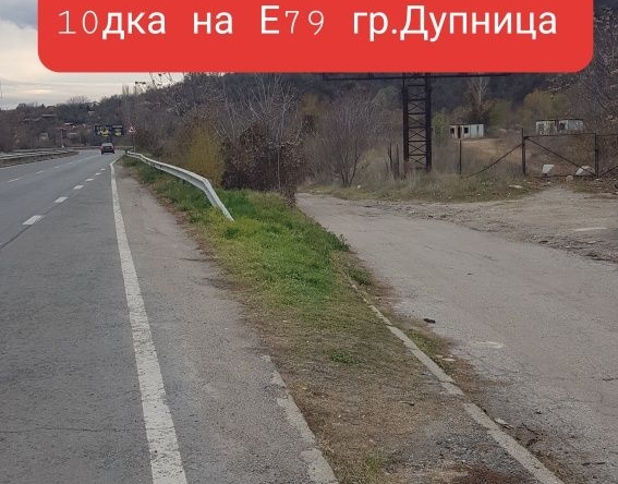 Парцел в Дупница - 9700 кв.м за 37 €/кв.м - Снимка #1