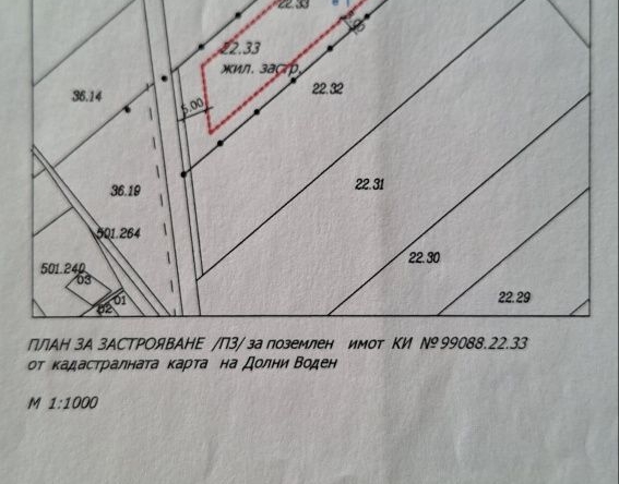 Парцел в Асеновград - 1300 кв.м за 39 €/кв.м - Снимка #1