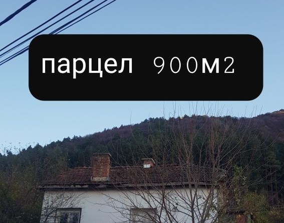 Къща в Сапарева баня - 60 кв.м за 1148 €/кв.м - Снимка #1