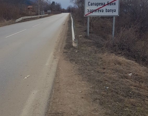 Парцел в Сапарева баня - 2000 кв.м за 20 €/кв.м - Снимка #1