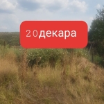 Парцел в Кочериново - 20300 кв.м за 4 €/кв.м - Снимка #1