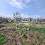 Парцел в с. Сухозем, Област Пловдив - 750 кв.м за 18 €/кв.м - Снимка #1