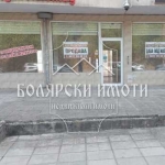 Дава се под наем Магазин в Велико Търново, Колю Фичето - 181 кв.м за 1020 € - Снимка #1