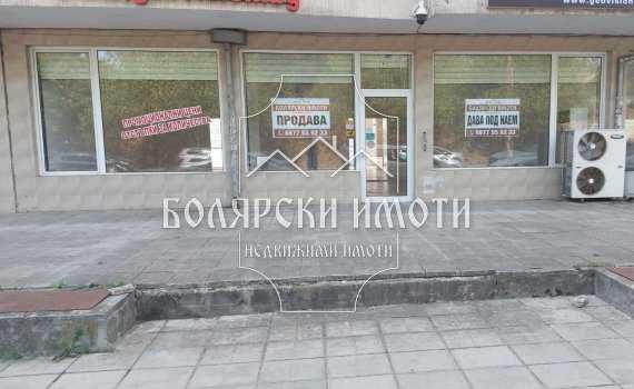 Дава се под наем Магазин в Велико Търново, Колю Фичето - 181 кв.м за 1020 € - Снимка #1