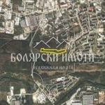 Парцел в Велико Търново, Бузлуджа - 17855 кв.м за 150 €/кв.м - Снимка #1