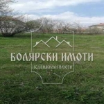 Парцел в с. Беляковец, Област Велико Търново - 905 кв.м за 57 €/кв.м - Снимка #1