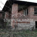 Къща в с. Горски Сеновец, Област Велико Търново - 130 кв.м за 51 €/кв.м - Снимка #1