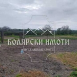 Парцел в с. Къпиново, Област Велико Търново - 1500 кв.м за 7 €/кв.м - Снимка #1