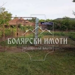 Парцел в с. Първомайци, Област Велико Търново - 900 кв.м за 23 €/кв.м - Снимка #1