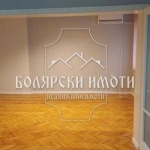 Дава се под наем Офис в Велико Търново, Център - 115 кв.м за 331.5 € - Снимка #1