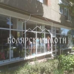 Дава се под наем Магазин в Велико Търново, Център - 120 кв.м за 800 € - Снимка #1