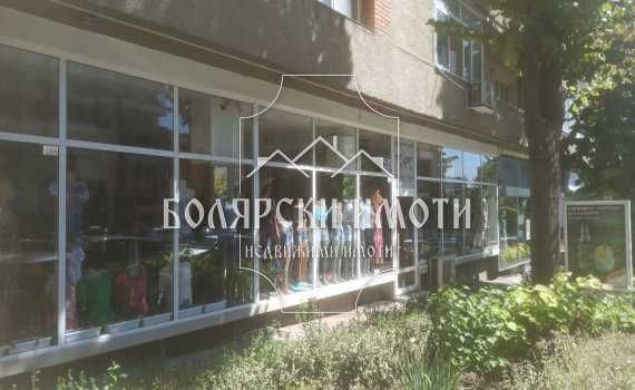 Дава се под наем Магазин в Велико Търново, Център - 120 кв.м за 800 € - Снимка #1